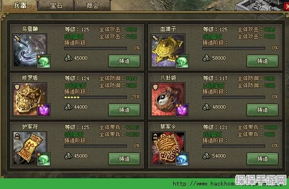 手游资讯，攻城掠地技能石核心价值与管理方针深度解析