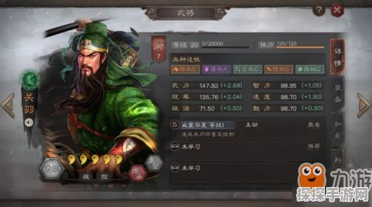 三国志战略版钟会阵容搭配深度解析，打造无敌战场组合