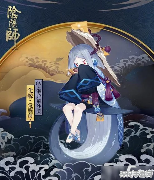 阴阳师化鲸御魂搭配推荐，打造全能型式神
