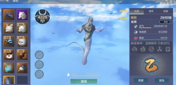 手游资讯，探索妄想山海中蜚的永久存在之谜