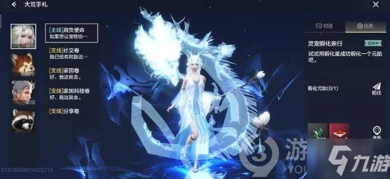 手游资讯，探索妄想山海中蜚的永久存在之谜