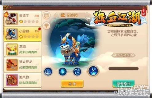 手游资讯，探索妄想山海中蜚的永久存在之谜
