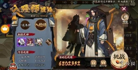 阴阳师手游资讯，深度解析入殓师的培养价值与御魂搭配
