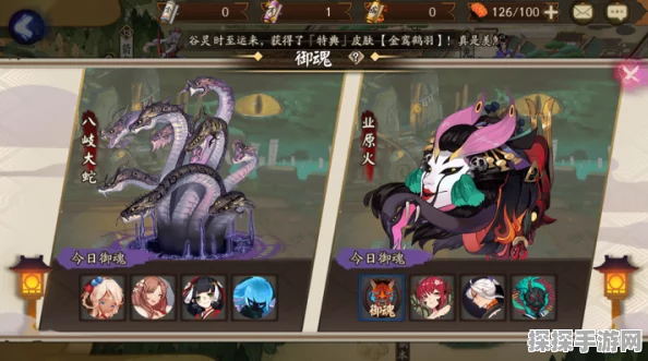 阴阳师手游资讯，深度解析入殓师的培养价值与御魂搭配
