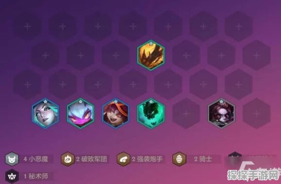 金铲铲之战，小恶魔转职铲子合成方法全解析