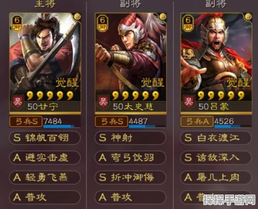 三国志·战略版甘宁玩法深度解析，打造强力输出武将