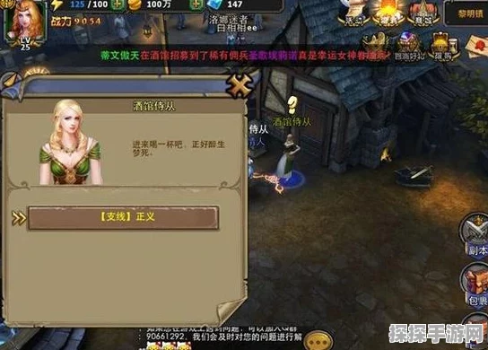 暗黑黎明快速升级与高奖励任务全攻略