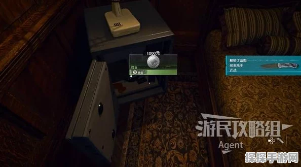手游资讯指令，揭秘使命召唤黑色行动6安全屋二楼保险箱解锁方法