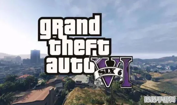 GTA6，即将掀起游戏市场的革命性风暴