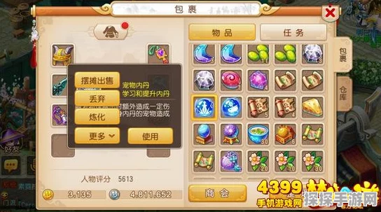 梦幻西游手游法宠高级内丹精选策略与资源管理效率全攻略