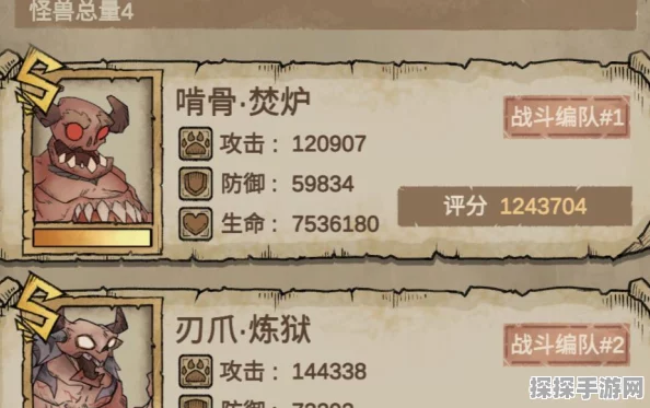怪兽星球2高效刷魔晶攻略，解锁游戏新境界