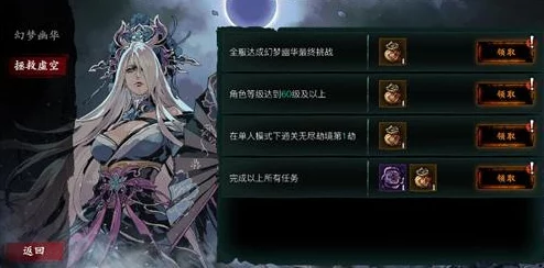 影之刃3机巧灵心心法深度解析，橙色品质心法的新篇章