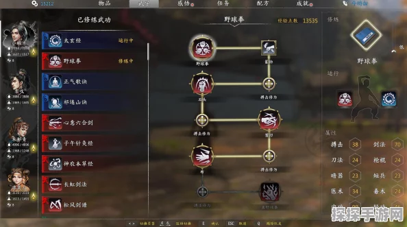 金庸群侠传1手游属性选择指南，打造你的武侠传奇