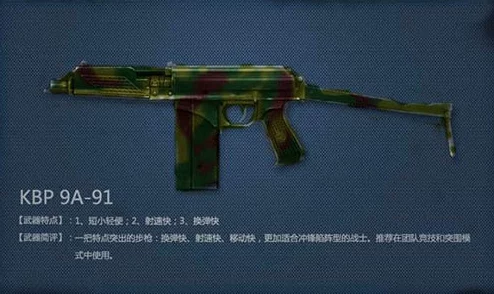 萤火突击枪械皮肤装备指南，打造你的专属战斗风采