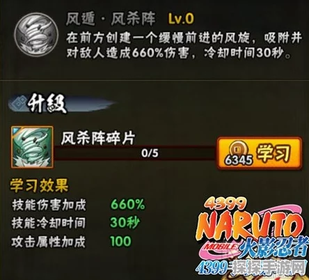火影忍者手游忍者专属秘卷全面解析，新版本更新带来全新战斗体验