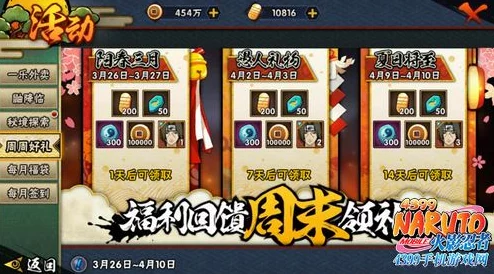 火影忍者手游忍者专属秘卷全面解析，新版本更新带来全新战斗体验