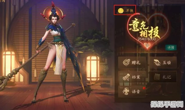 神都夜行录情义玩法深度攻略
