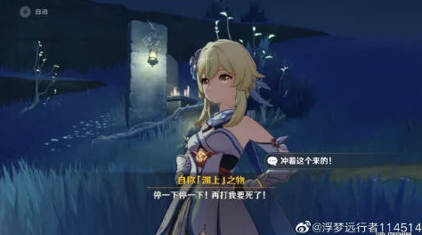 原神荧之启程，开局签到即巅峰的冒险之旅新版本深度解析