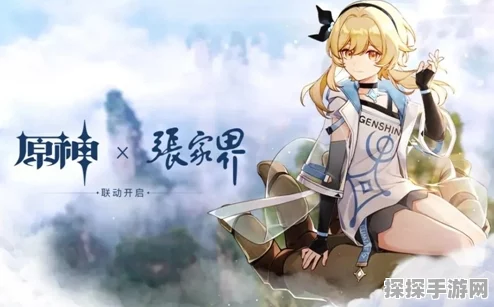 原神荧之启程，开局签到即巅峰的冒险之旅新版本深度解析
