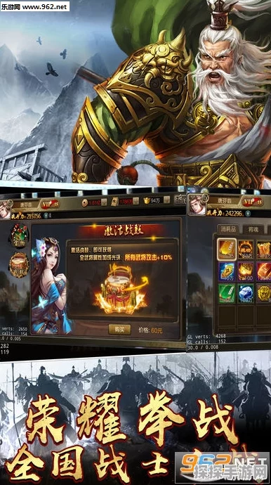 三国志9手游新版本震撼发布，诸葛诞能力值全面升级，策略战斗再掀高潮