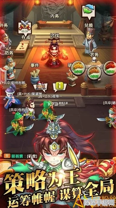 三国志9手游新版本震撼发布，诸葛诞能力值全面升级，策略战斗再掀高潮