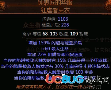 流放之路，深入解析游戏内流通货币D的全面手游资讯