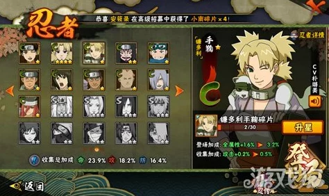 火影忍者手游手鞠「镰多利」技能深度解析