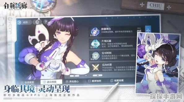 手游市场新动向，白荆回廊停更后的多元化探索
