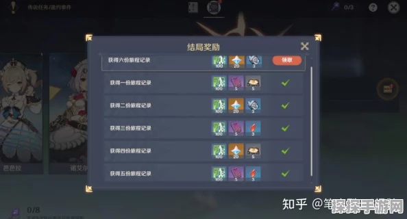原神纳塔祝圣之霜位置全解析及获取攻略