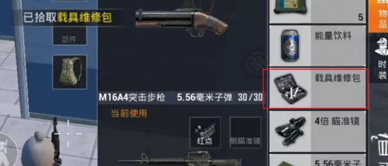 和平精英导弹模式全解析，刷新位置与玩法揭秘