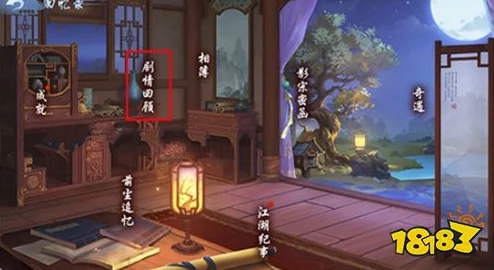 射雕手游游侠任务全攻略与江湖秘境终极解锁指南