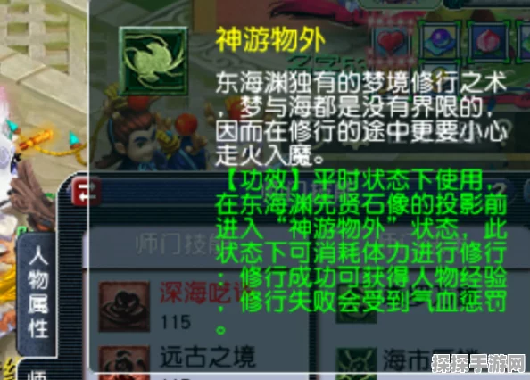 射雕手游游侠任务全攻略与江湖秘境终极解锁指南