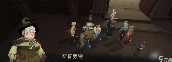 哈利波特怪诞之夜第六天攻略深度解析，手游资讯速递
