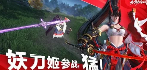 永劫无间手游，妖刀姬技能全解析