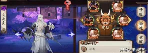 阴阳师手游新策略揭秘，修罗鬼童丸御魂搭配深度解析