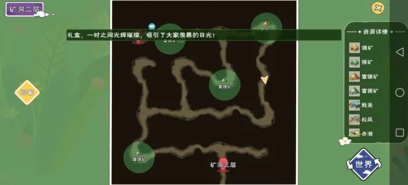 小森生活富金矿位置揭秘，手游资讯深度解析