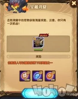 手游资讯，剑与远征炽流戈壁神器及最终箱子获取全攻略