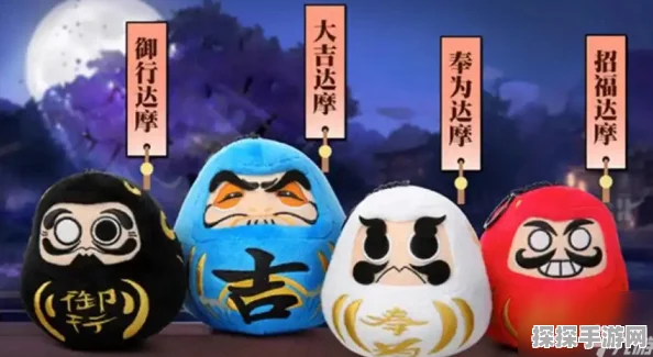 阴阳师手游资讯，揭秘御行达摩的奇妙用途与获取途径
