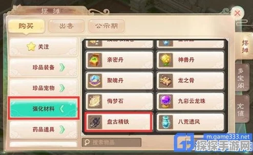 大话西游手游神兵升级全解析，数值提升与策略指南