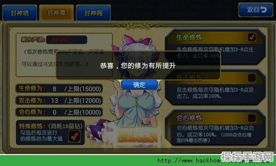 幻塔四枫院羽角色特性及唤醒奖励全面攻略解析