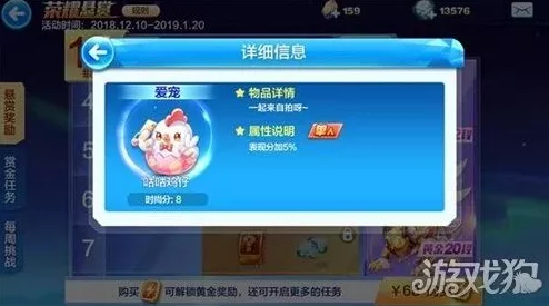 王者荣耀仙踪学院承让特效获取攻略，轻松解锁炫酷游戏特效