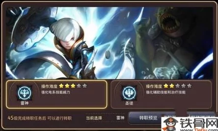 龙之谷手游雷神超强力刷图PK加点攻略，掌握核心技能加点，战力倍增不是梦