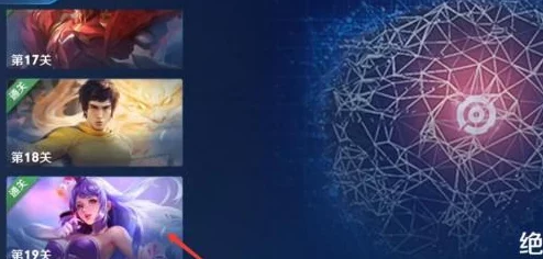 王者荣耀杨玉环绝悟试炼第五关通关秘籍，掌握技巧，轻松过关