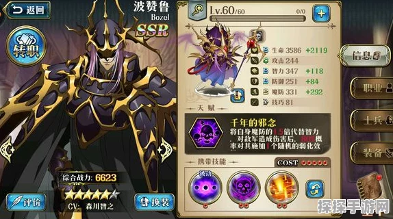 梦幻模拟战手游角色排行榜深度解析