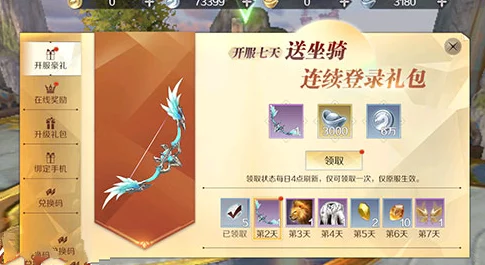 完美世界手游银币获取与兑换全攻略