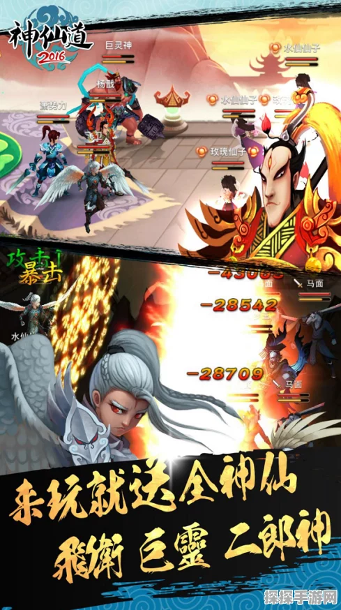 神仙道手游快速升级攻略及等级上限揭秘