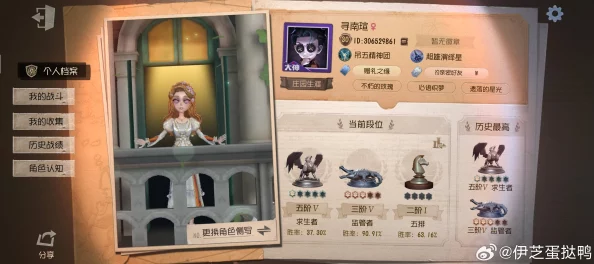 手游资讯，第五人格求生4阶，单排孤胆还是组队并肩？