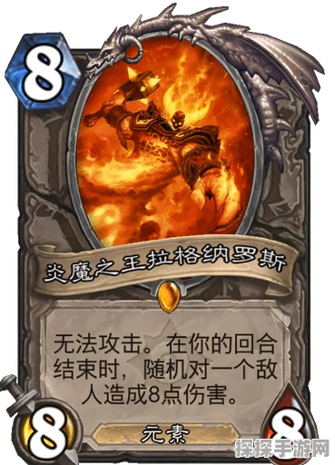 炉石传说迈拉的不稳定元素，一张双刃剑的传说卡牌