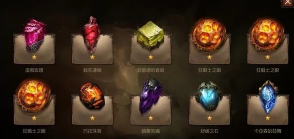 手游资讯，列王的纷争全新龙晶种类震撼登场