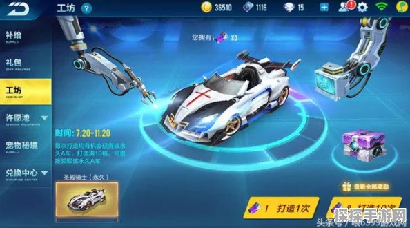 QQ飞车手游重大更新，雷诺永久车系震撼登场，驰骋赛道挑战无极限！